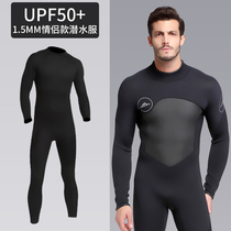 Shark Bart 1 5MM diving suit mens conjoined body thick warm snorkeling sunscreen surfing swimsuit female jellyfish suit