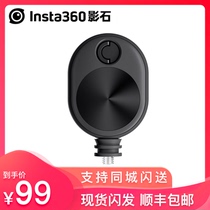  Insta360 ONE X2 panoramic camera original new bullet time box retractable rope box Simple and convenient