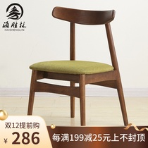 Nordic solid wood dining chair modern simple white oak home negotiation chair backrest coffee computer chair restaurant soft bag