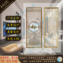 201 stainless steel titanium gold partition high end hotel decoration rose gold screen 304 gold metal