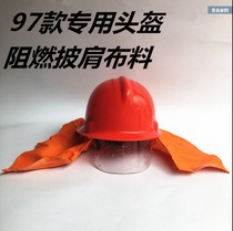 97 fire helmets 02 fire helmets Safety helmets Korean firefighter equipment helmets Fire micro station spare