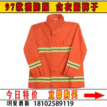 97 Fire Fighting Clothing Fire Fighting Clothing Mini Fire Station Clothes Pants Fire Clothing Pants Fire Clothing