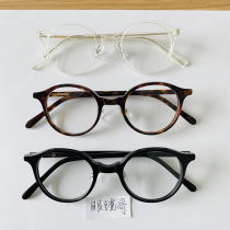 Baishan BOSTON-n Japan retro round frame handmade full plate tide brand glasses frame small red book with the same