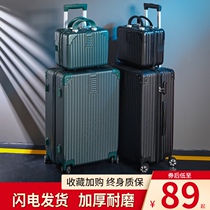 Luggage Aluminum frame female Japanese student travel rod small male 20-inch boarding code suitcase strong and durable