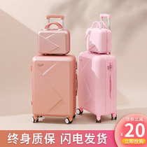 Gao Yan value luggage female Japanese students password leather box 20 inch boarding Rod suitcase strong and durable 24