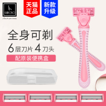 Shaving knife Female armpit hair Private parts pubic hair Lady trim hair removal instrument Shaving device Shaving knife armpit comfort