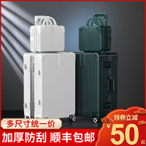 Luggage suitcase female 20 inch small aluminum frame universal wheel trolley case male student password suitcase is strong and durable