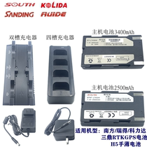 Southern S82T S86 Kelida K9 R90 sanding Ruide GPSRTK host H5 hand book battery charger