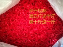 Rubber band Special rubber band for strapping vegetables widened vegetable rubber band Red rubber band for strapping vegetables Red rubber band