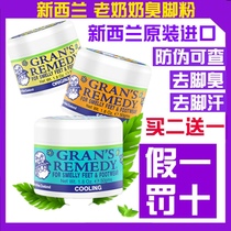  Australia grans remedy New Zealand granny stinky foot powder to remove foot odor sweat deodorant and odor Flagship store