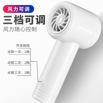Art joint examination Wireless hair dryer Color examination special rechargeable dormitory student battery art examination cold wind