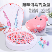 Child Magnetic Fishing Toys Baby Puzzle Force Brain Boy Little Girl 1 1 to 2 2-3 23-year-old