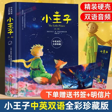 本 英语分级读物名著精华15册