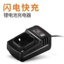 Dragon Yun dedicated 12V Lithium electric Electric electric drill charger 16 8v pistol drill electric screwdriver charger 25V