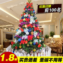 Christmas tree home set meal 1 5 sets 1 8 meters luxury glowing 2 1 large diy ornaments Christmas decorations