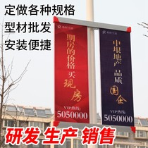 Pole dao qi dao qi deng gan qi shelf lighting pole aluminum poles Billboard banner dao qi customized flagpole