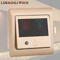 Champagne gold three-in-one doorbell switch Do not disturb hotel electronic doorbell LED indicator light type 86