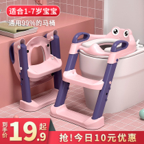 Childrens toilet toilet toilet stair boy girl baby ladder folding frame cushion cover toilet child home