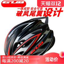 GUB SV8 pro mountain bike helmet integrated keel men and women road bike helmet