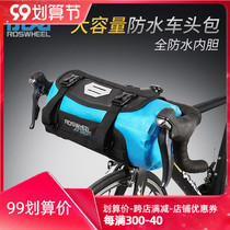 Lechuan bicycle front bag large capacity full waterproof and wear-resistant front bag mountain bike equipment accessories Road handlebar bag