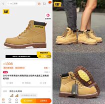 Loss clear 36373843 code couple Martin boots Goodyear head layer cowhide factory defect special treatment