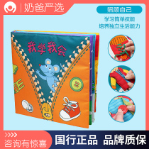 lalabby lalaba young children early teaching exercise fingers ripping without rotten three-dimensional bub books 1-3-year-old baby toys