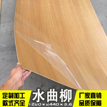 Ruled ash paint wood veneer panel solid wood veneer qu liu natural spell paint 3mm