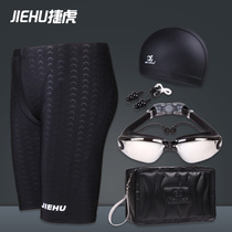  Jiehu swimming trunks mens five-point pants quick-drying fashion swimsuit mens swimming trunks five-piece suit long swimming trunks