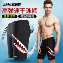Swimming trunks mens swimming trunks flat corner pants anti-embarrassing size boys quick-drying training swimming equipment mens swimwear