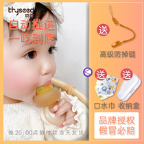 Shixi bite bite bag Play fruit and vegetable fun Baby teether Baby pacifier Eat fruit artifact Auxiliary food device Molar stick push