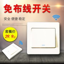 Inductive remote control bed head lamp champagne gold dark open line wireless double control switch 220 free of wiring headboard home