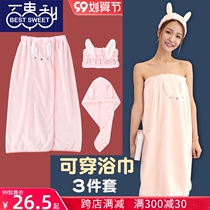 Bath towel Women summer can wear can wrap 2021 new three-piece bath skirt quick-drying cotton absorbent home summer