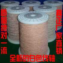 0 1*1 to 200 strands of silk wrap wire high frequency line gauze line Liz line Leeds wire stranded wire churning wire