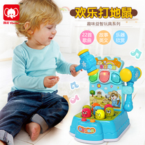 Childrens toys Toddler puzzle One-year-old baby palm beating game sub large electric gopher infant