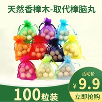 Natural camphor wood balls pure camphor wood balls wardrobe mothballs stinky eggs mildew pieces wardrobe camphor wood strips insect and cockroaches