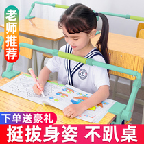 Children sitting appliance Primary School students writing posture correction artifact myopia-desk support guardrail sitting appliance homework learning anti-down anti-hunchback correct posture support