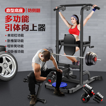 Horizontal bar home indoor power-up device multi-functional one fitness equipment sports goods floor parallel bar frame