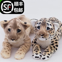 Tiger doll Plush toy simulation leopard Snow Leopard doll Cute small lion mascot Jaguar doll