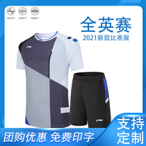 New all England badminton suit National team suit men and women short sleeve quick-drying sports competition team uniform customized printing