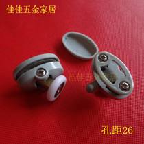 Shower room pulley accessories Old-fashioned pulley Double glass hole bouncing pulley Bathroom wheel arc fan-shaped glass sliding door