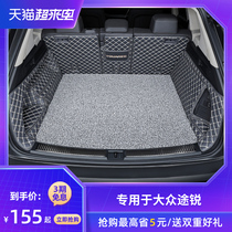 Suitable for Volkswagen Touareg trunk pad 11-2021 fully enclosed special car wire ring modified tail box pad 5 seats
