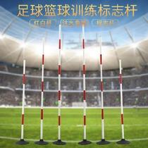 Middle School School Warning Pole Sports Corner Ball Walking Distance Car Driving School Practice Car Pile Pole Traffic Rod Equipment Around Pile Running