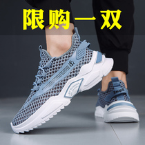 Hon Star Red Stark sandals mens summer tennis shoes anti-slip and deodorant sports outwear Baotou Beach Cave Hole Shoe Tide