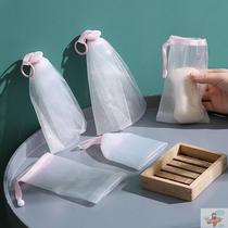 High-grade bubble net soap bag bubble net moisture-proof non-slip facial cleanser students wash face Bath bubble net soap cover