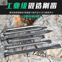 Cement tip chisel flat head Mason steel chisel special steel chisel chisel masonry stone breaking tool flat head chisel manual