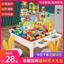 Childrens big particle building block table multi-functional baby intelligence assembly toy boy 43-6 years old Lego