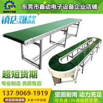 Conveyor conveyor belt ring turning machine climbing food belt conveyor belt small logistics express assembly line