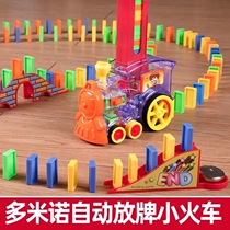 Yuemicro bookstore dominoes electric trains automatically arrange and release childrens puzzle toys