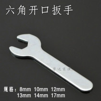Ultra-thin outer hex wrench open plate hand single head plate hand head head plate hand nut plate hand super simple plate hand