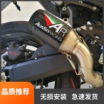 Motorcycle modified exhaust pipe R6 Honda CBR1000K7K8 AR Z900 ZX6R bombing street general manual pipe